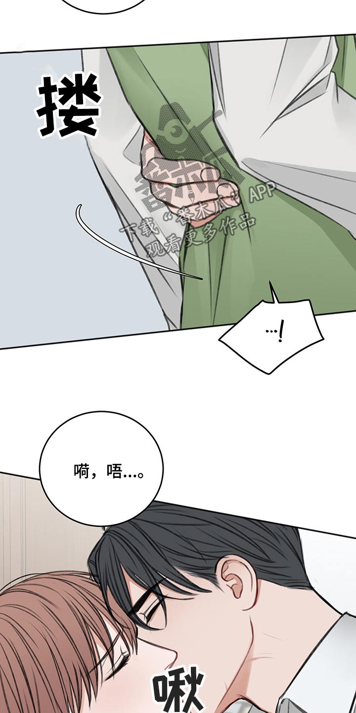 第61话5