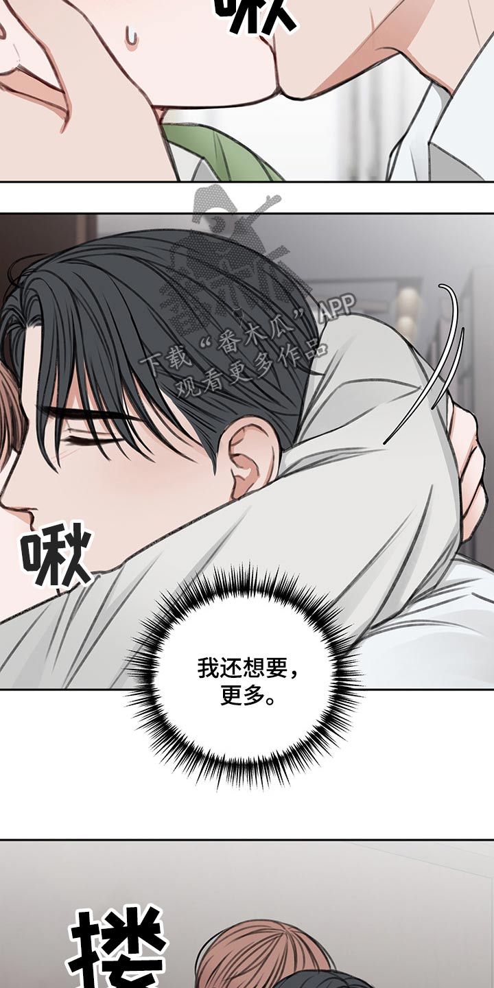 第61话7