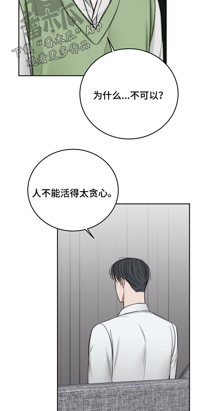 第60话10