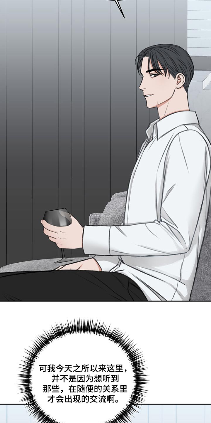第60话3