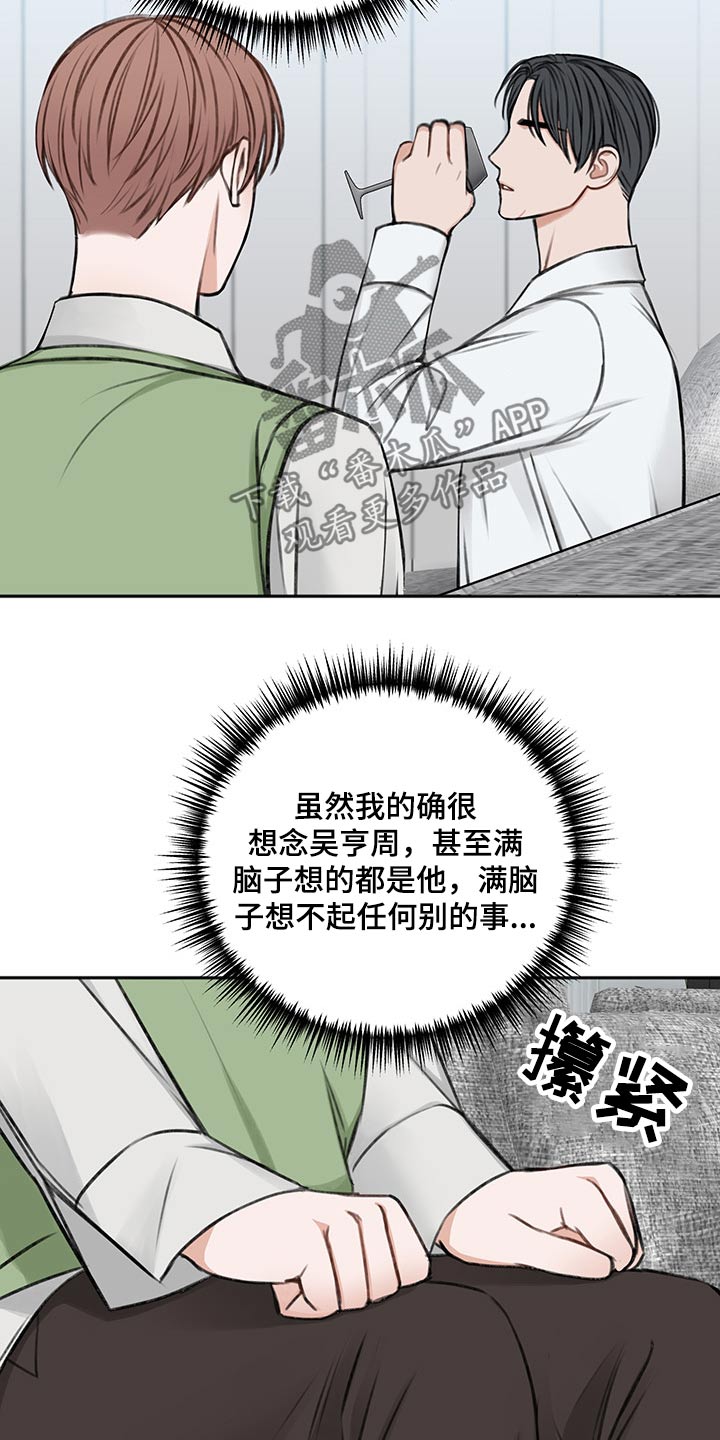 第60话4