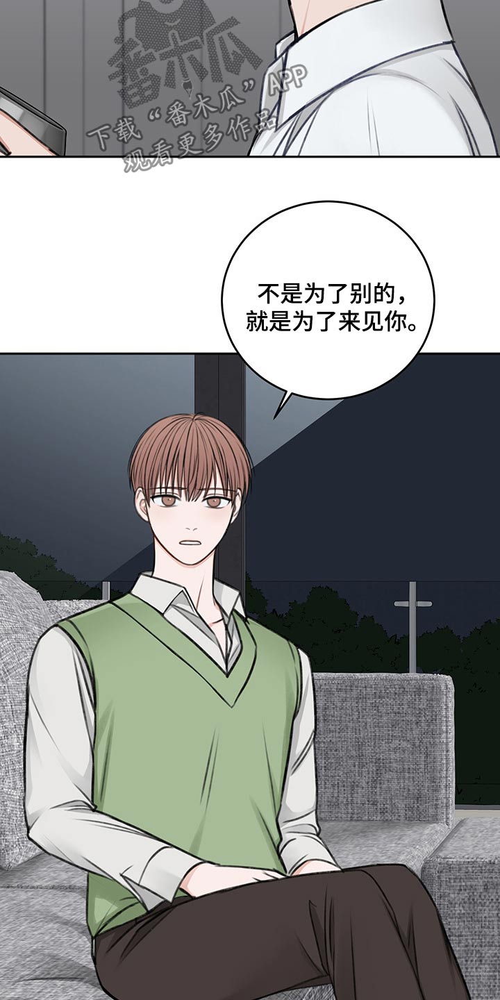 第60话6