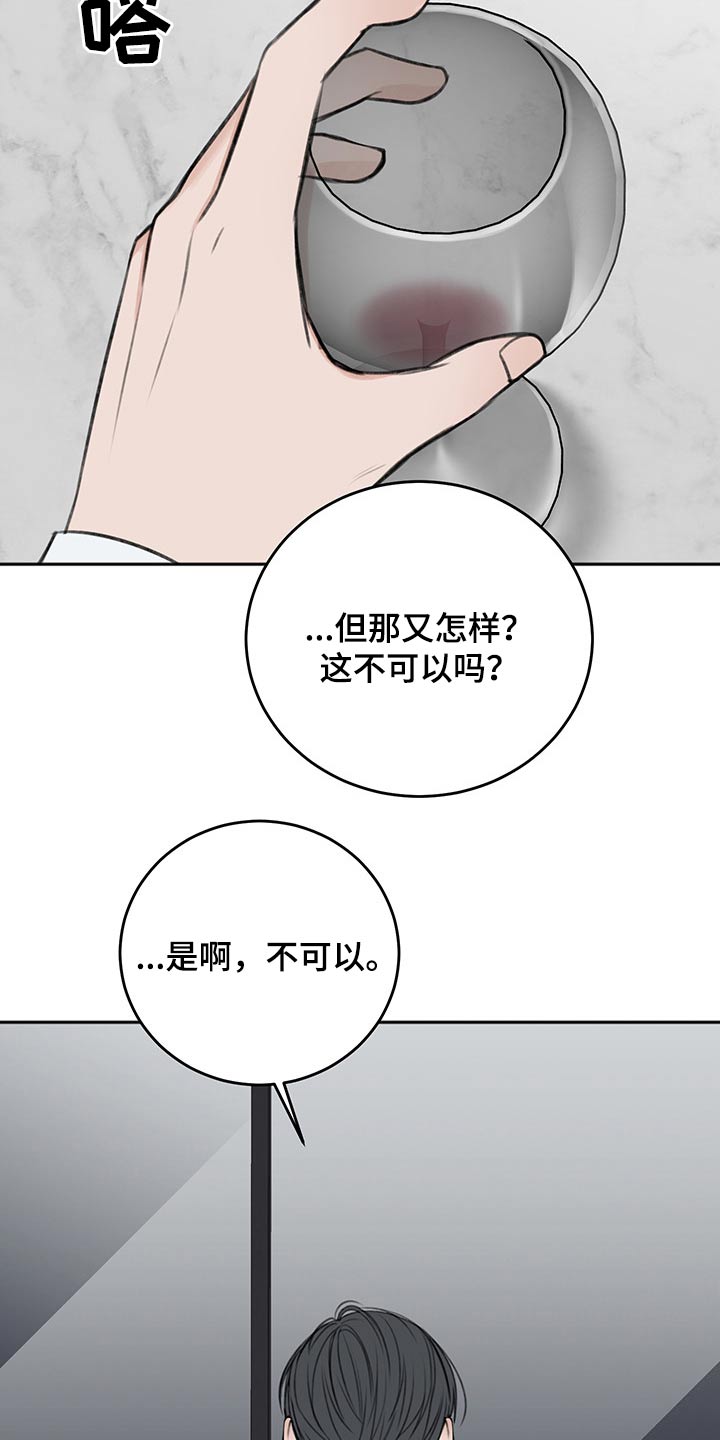 第60话8