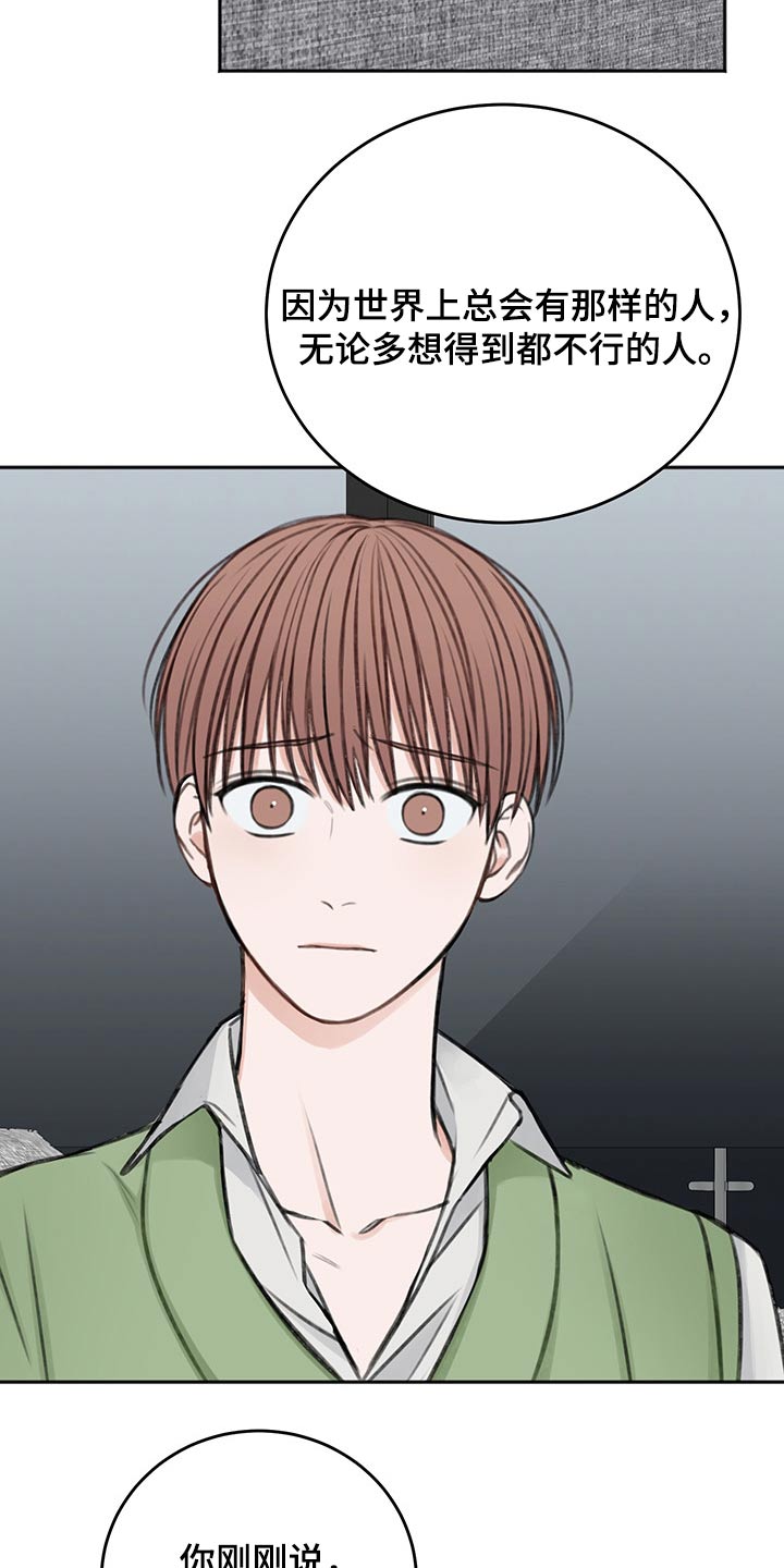 第60话11