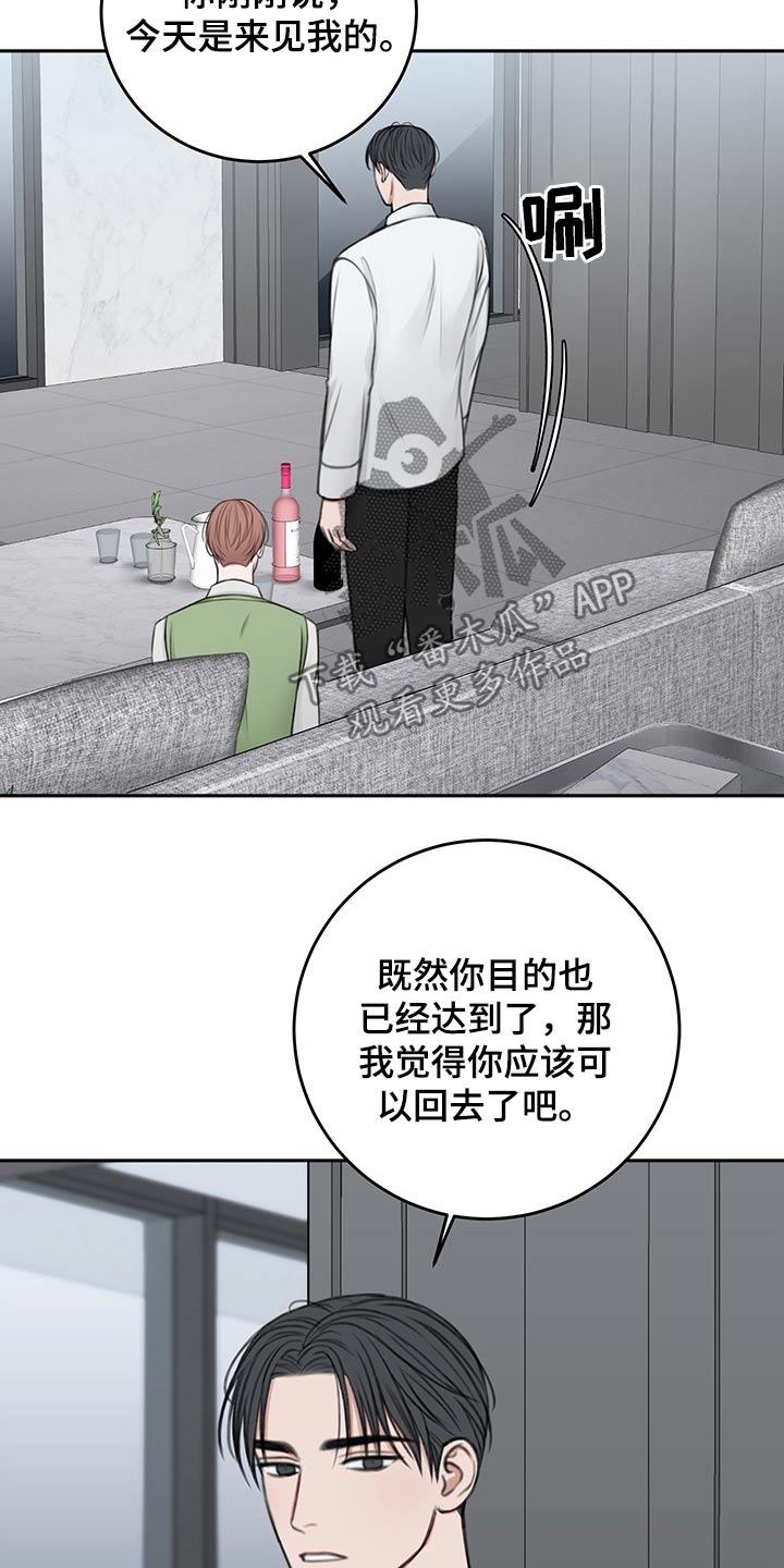 第60话12