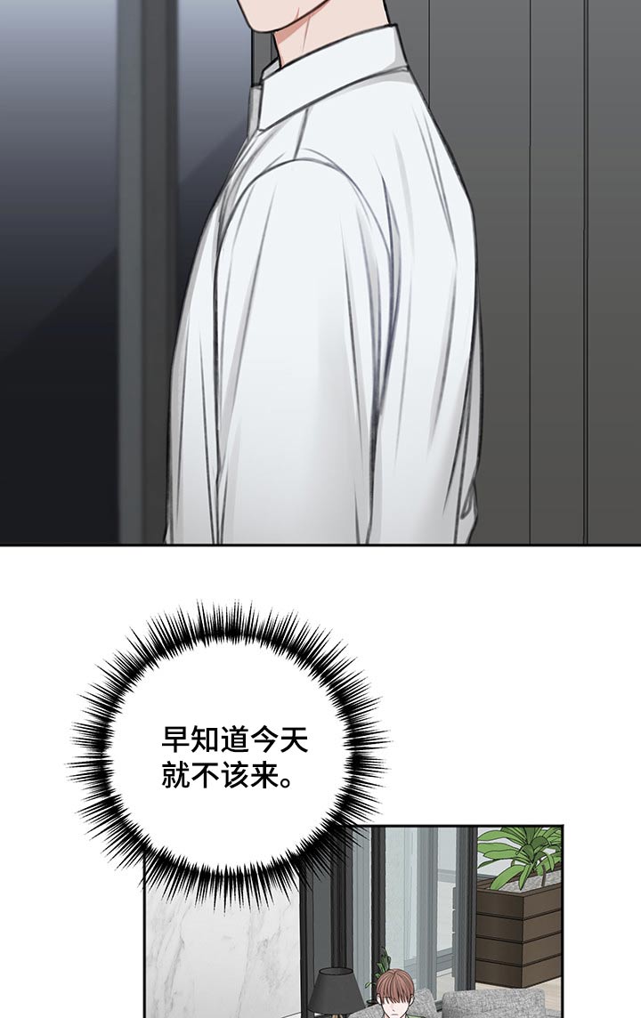 第60话13