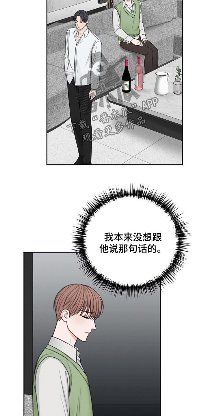 第60话14
