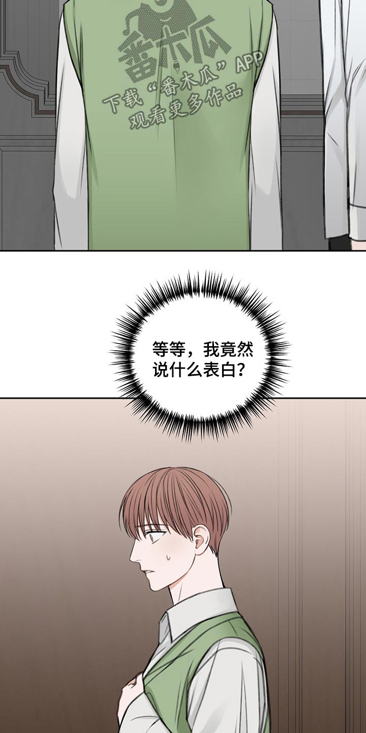 第60话16