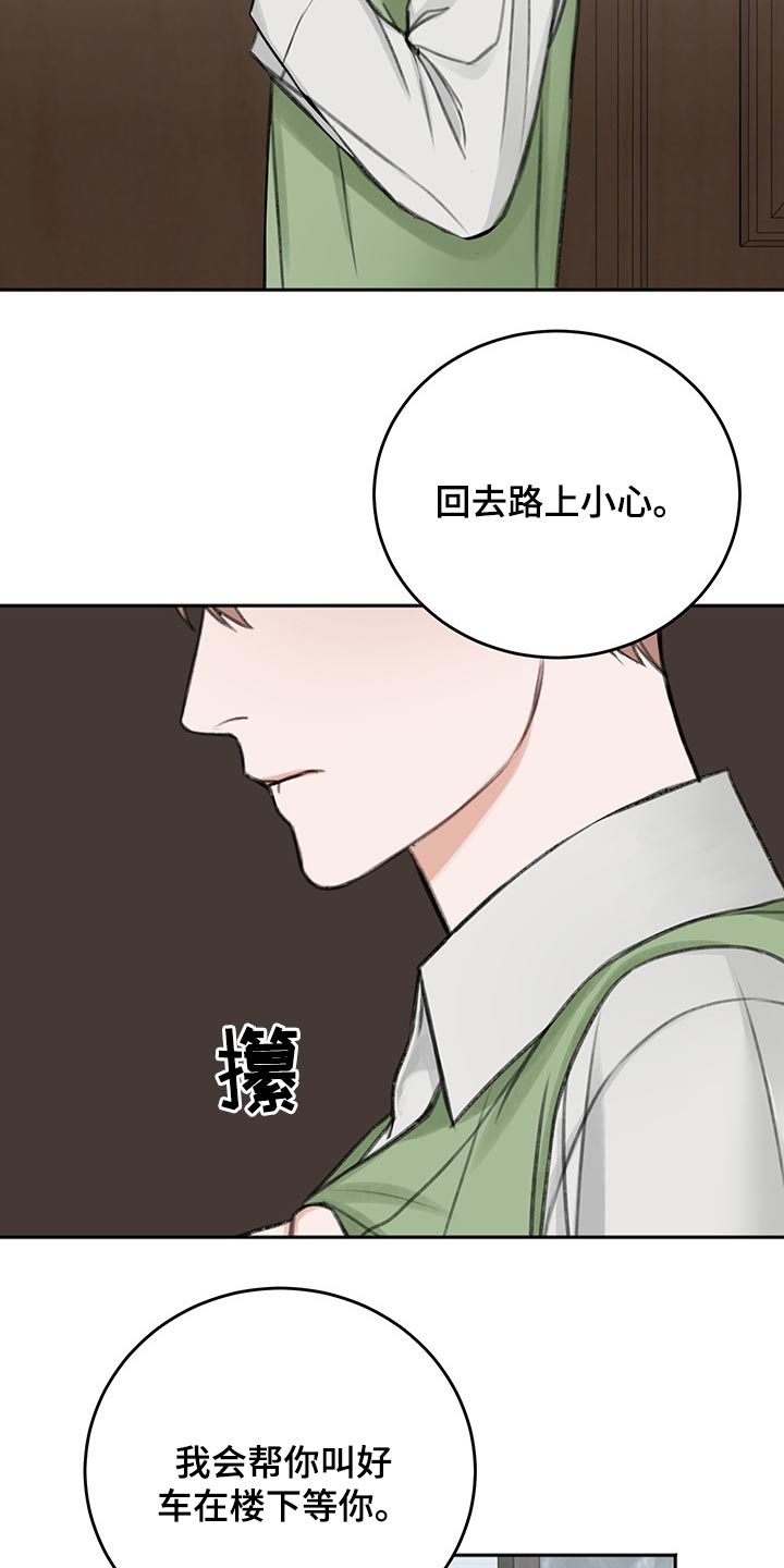 第60话17