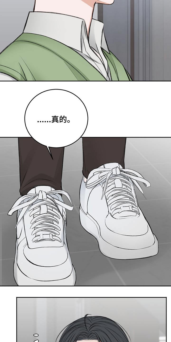 第60话26