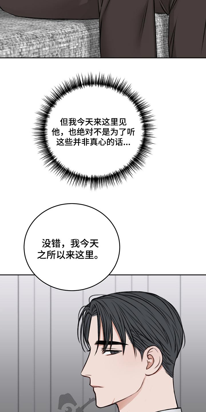 第60话5