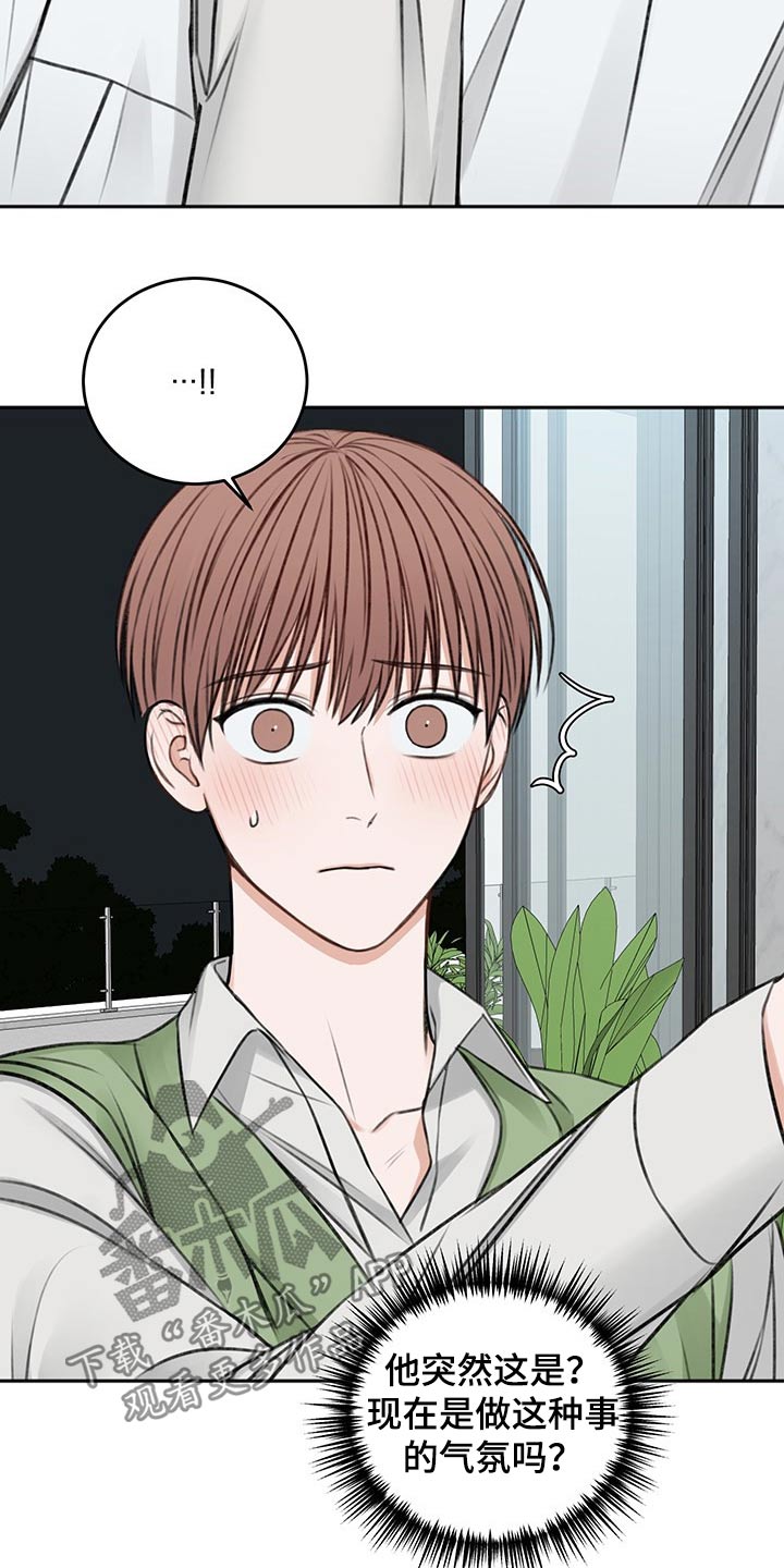 第59话10