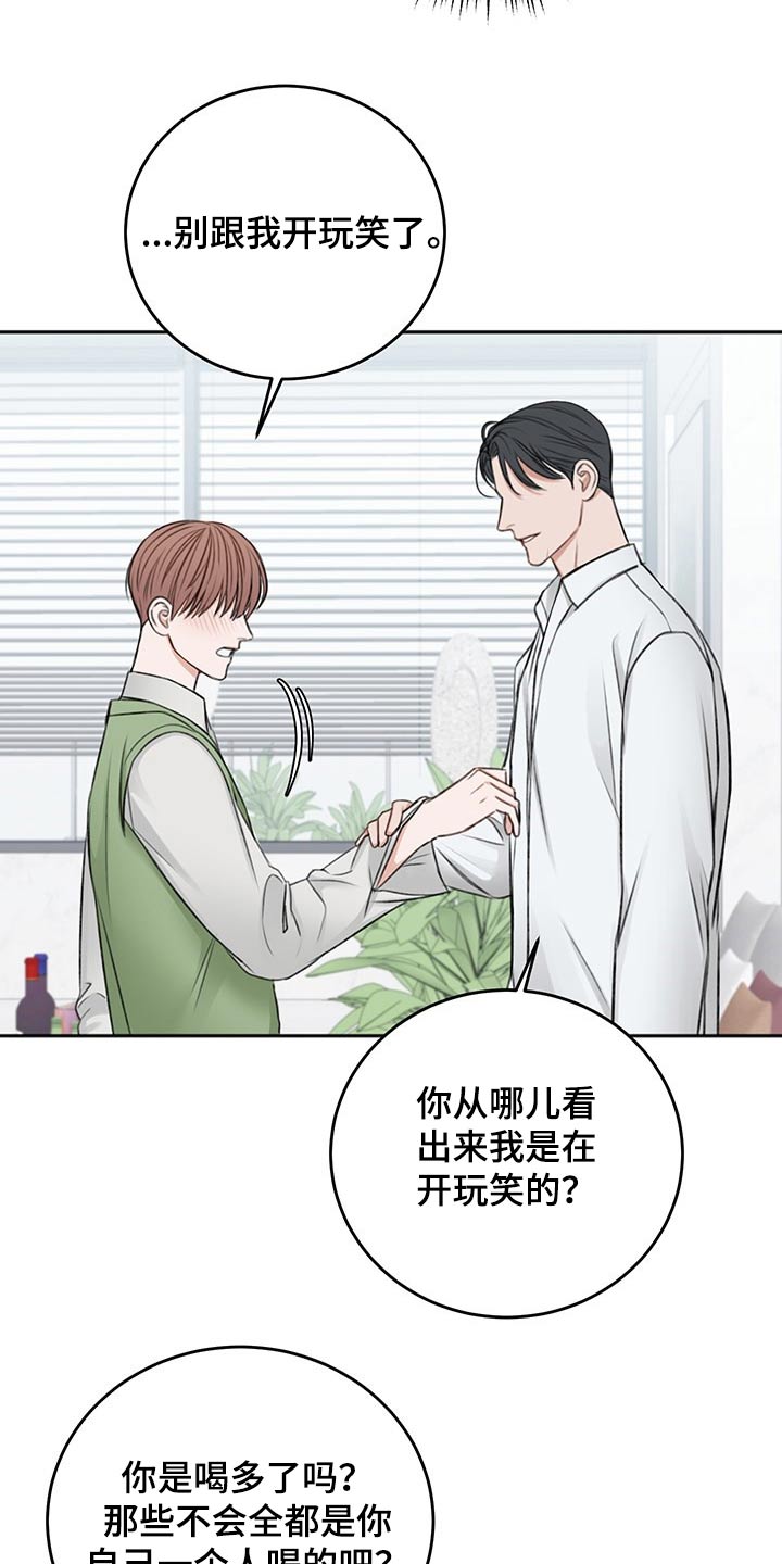 第59话11