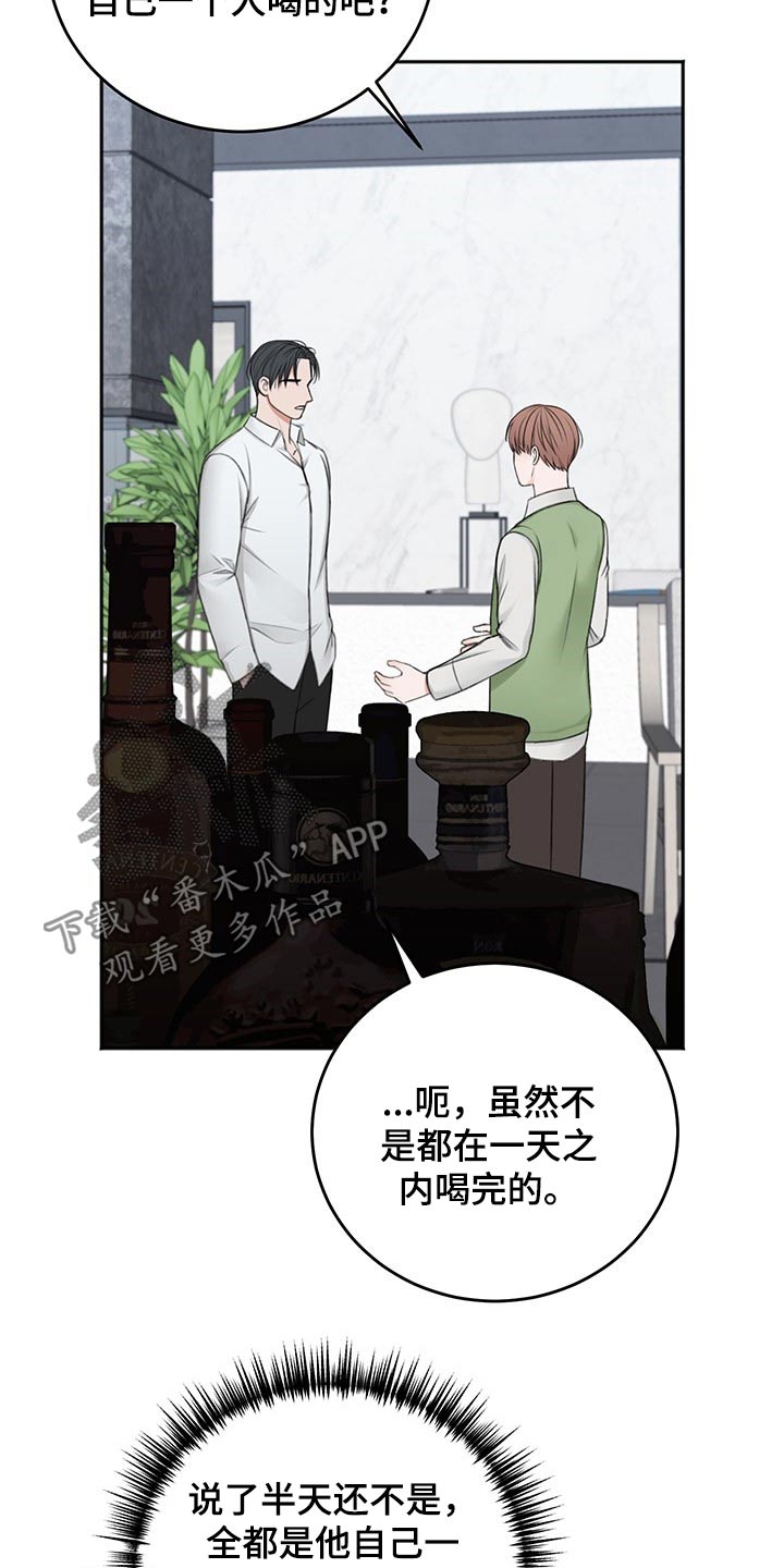 第59话12