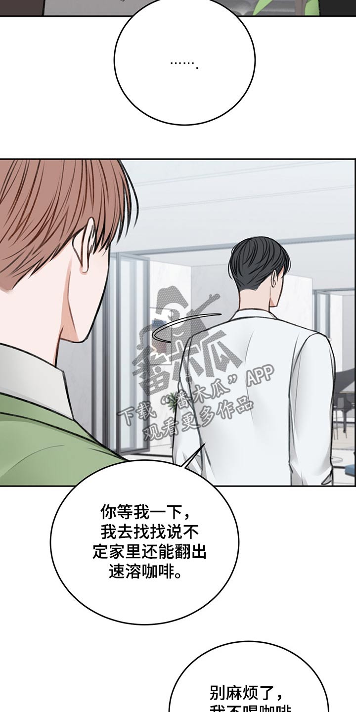 第59话14