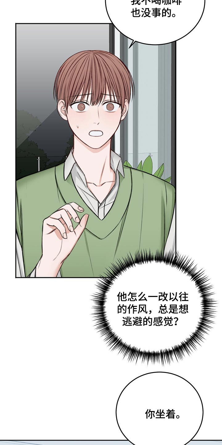 第59话15