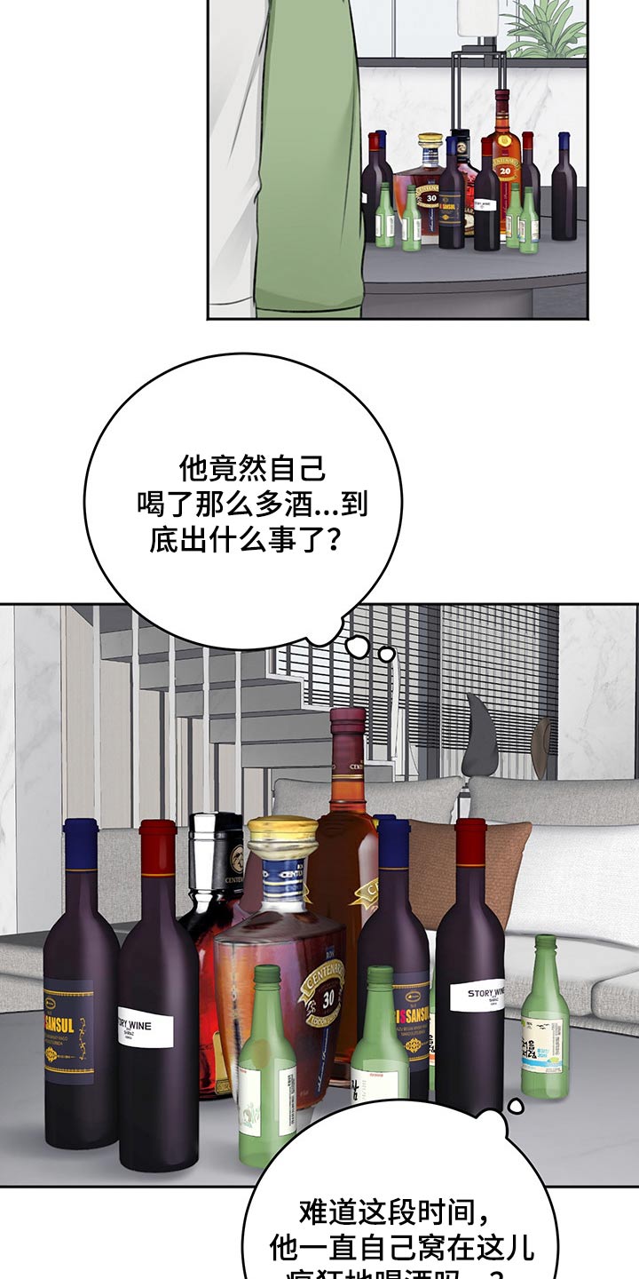第59话17