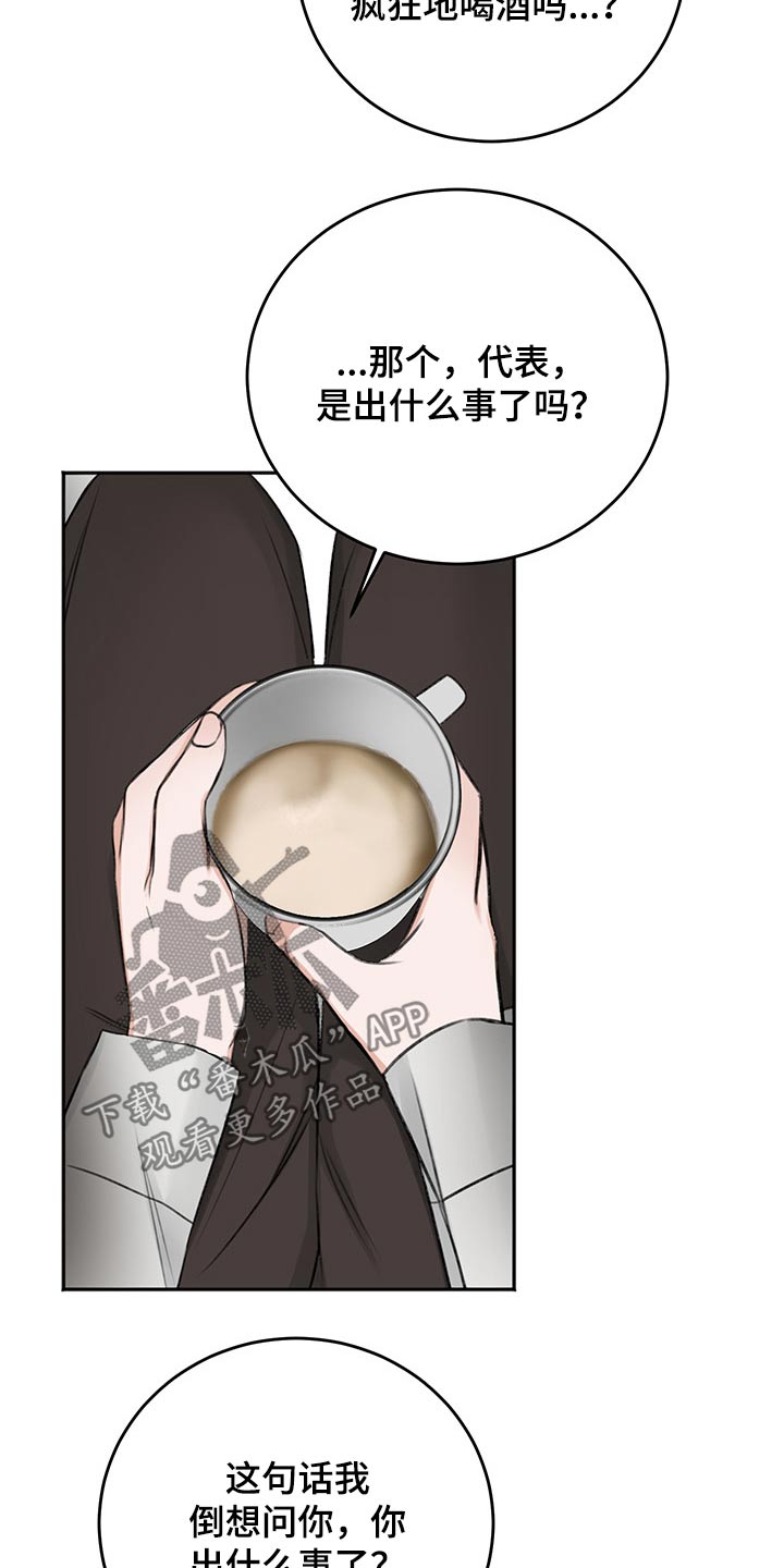 第59话18