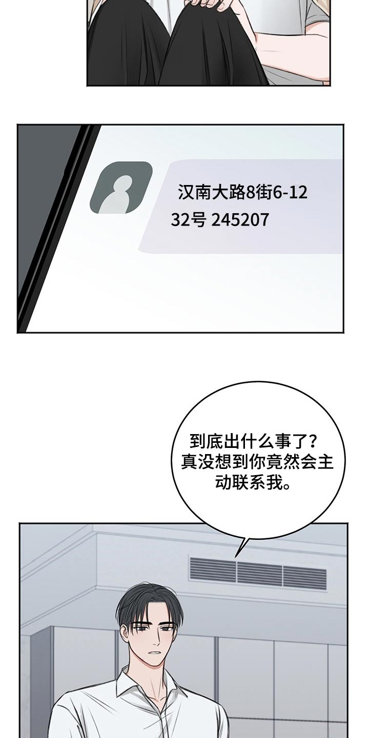 第59话2