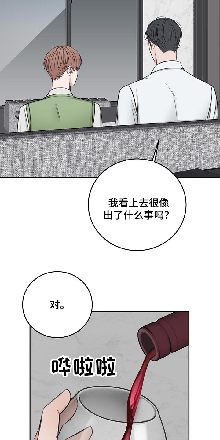 第59话20
