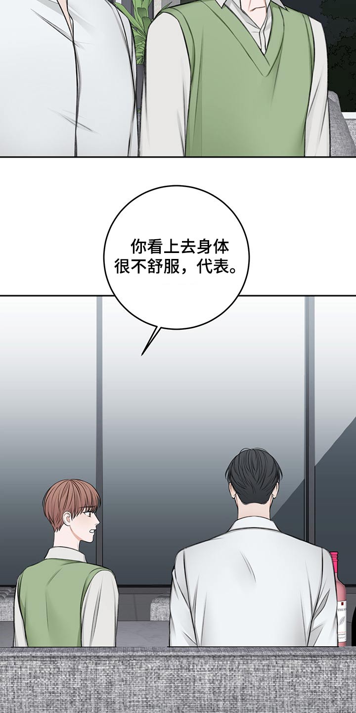 第59话22