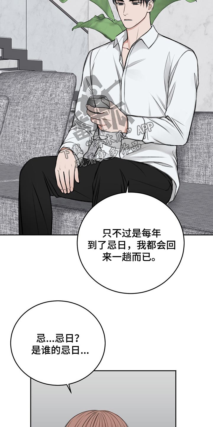 第59话25