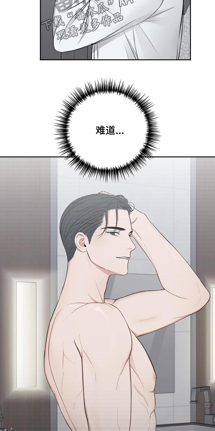 第59话27
