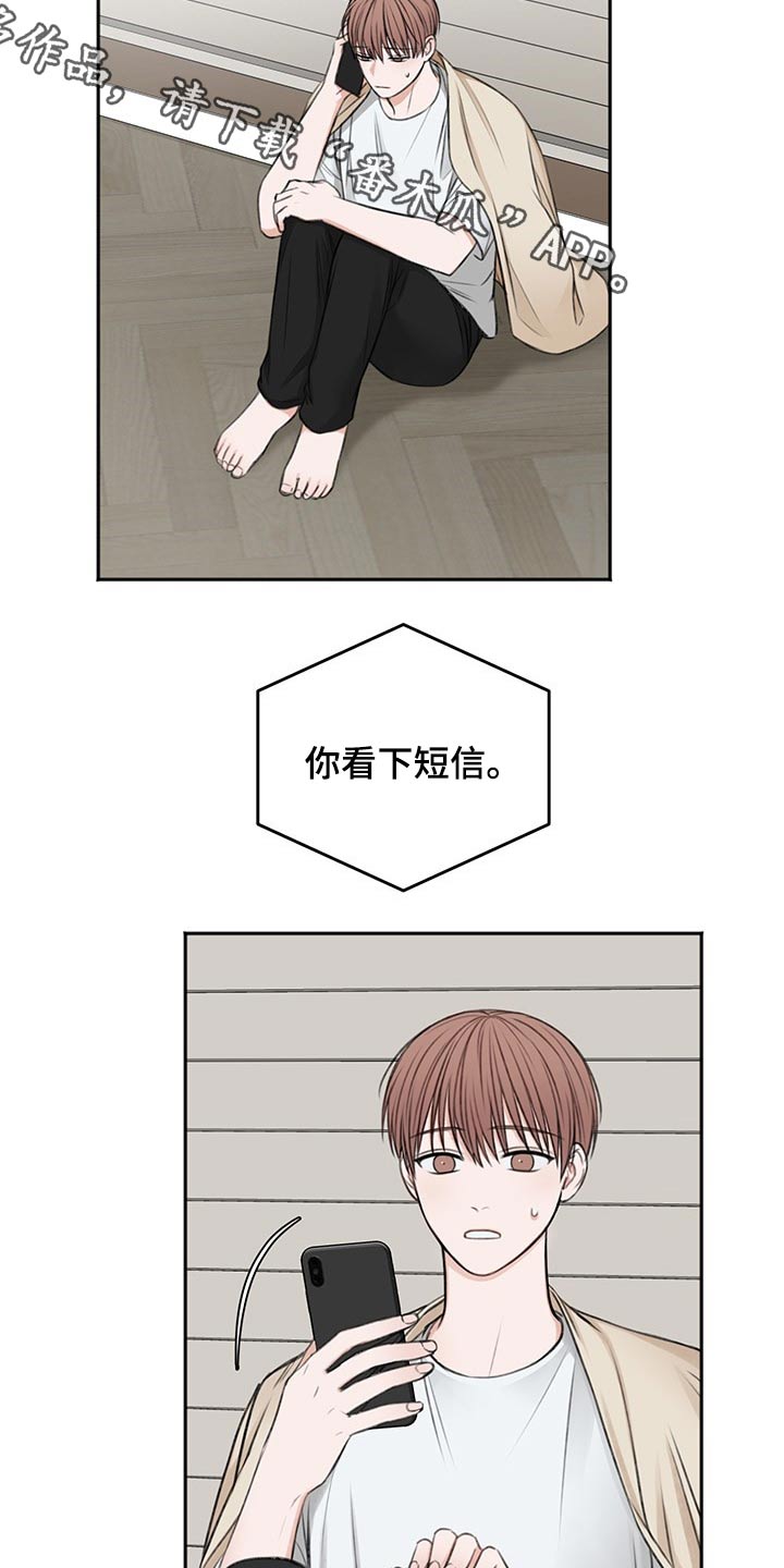 第59话1
