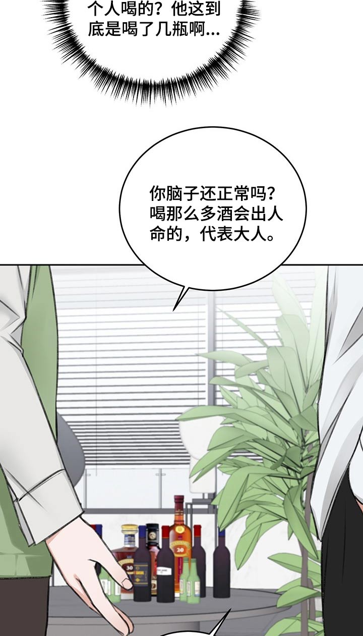 第59话13