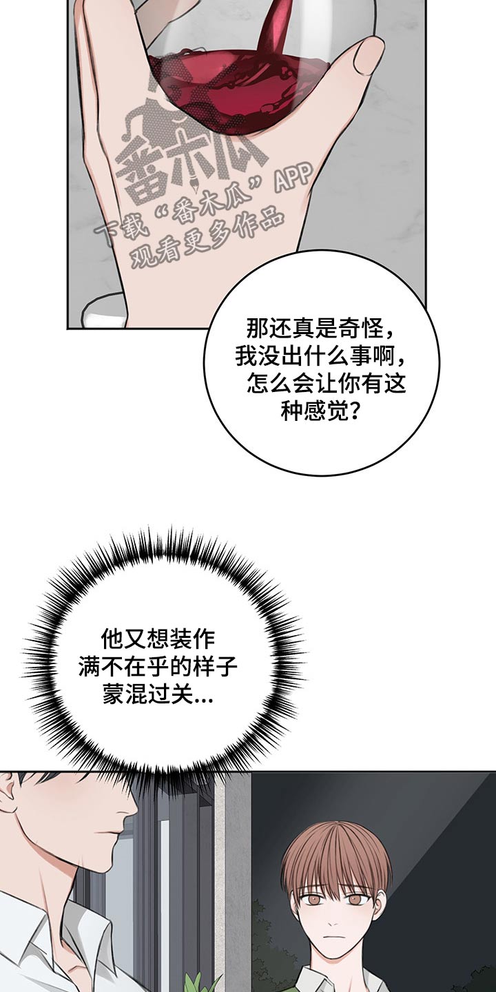 第59话21