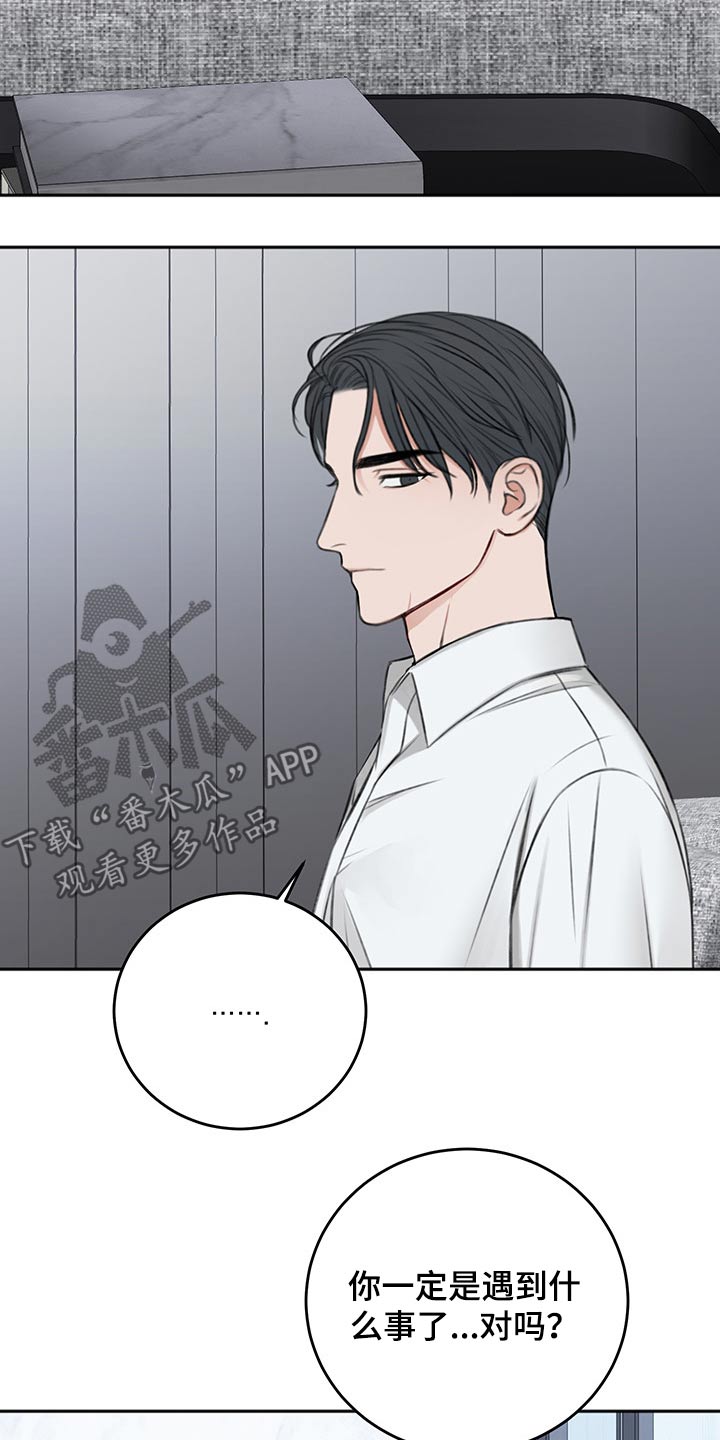 第59话23