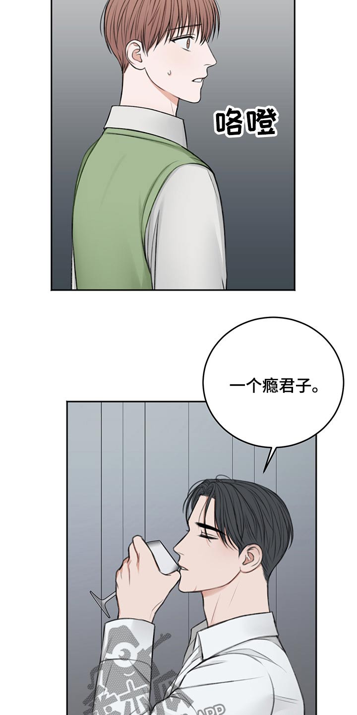 第59话26