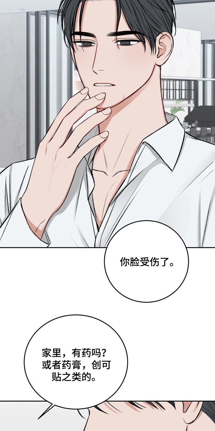 第59话6