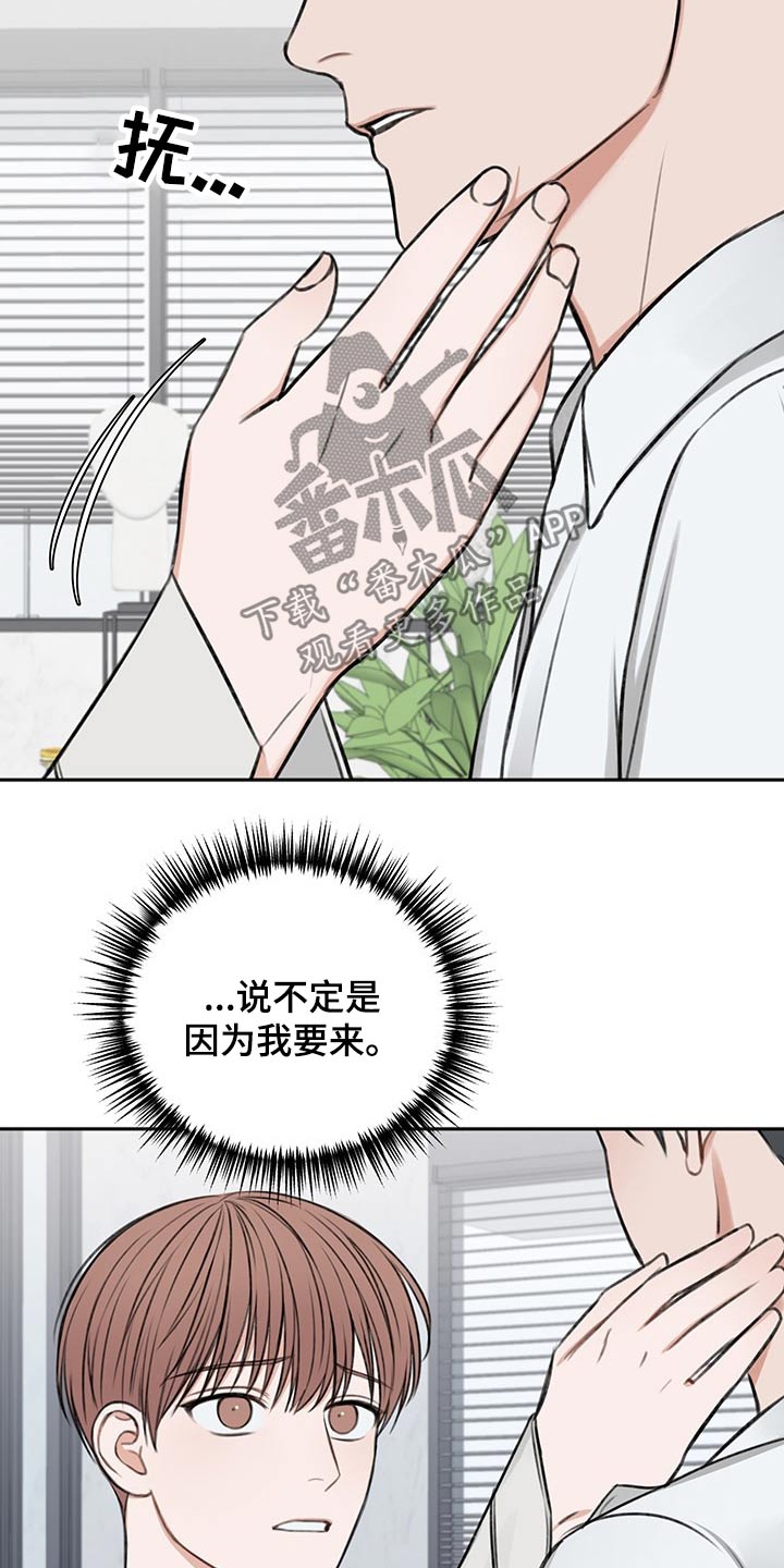 第59话7