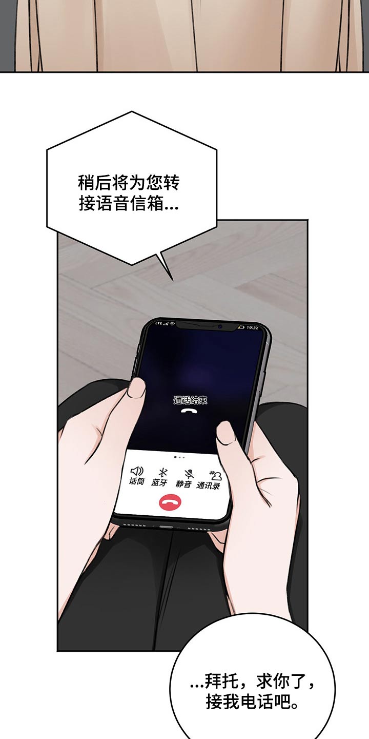 第58话16