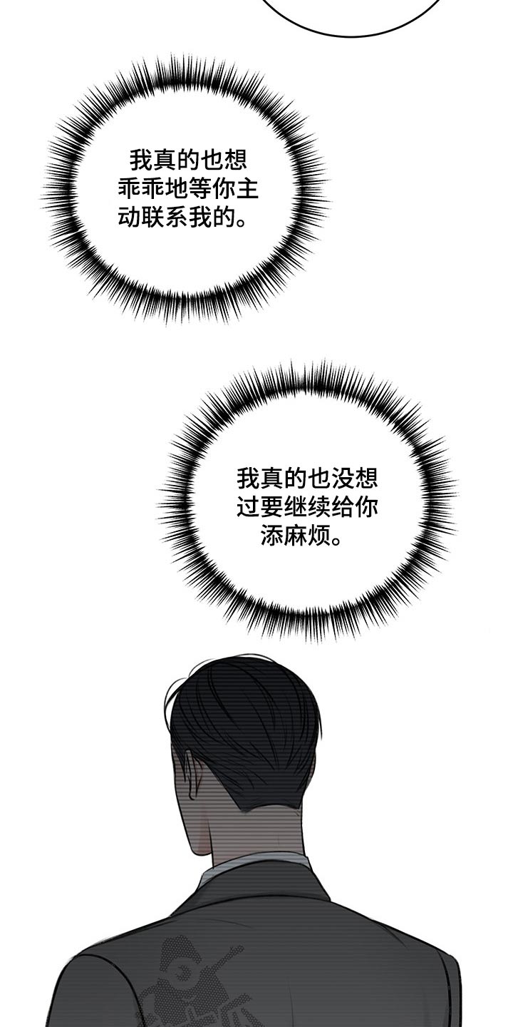 第58话17