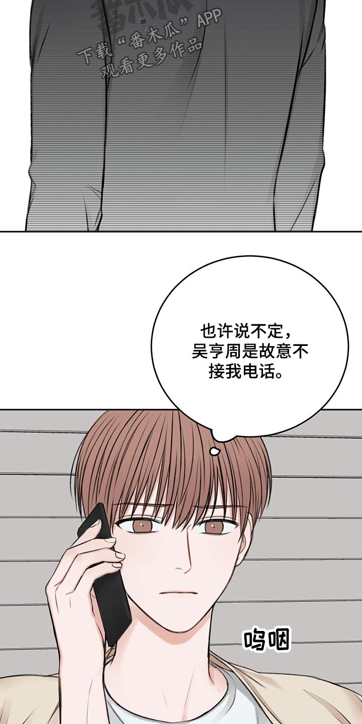 第58话18