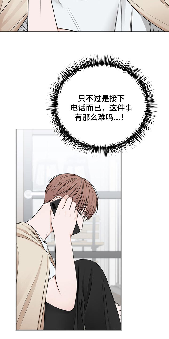 第58话19