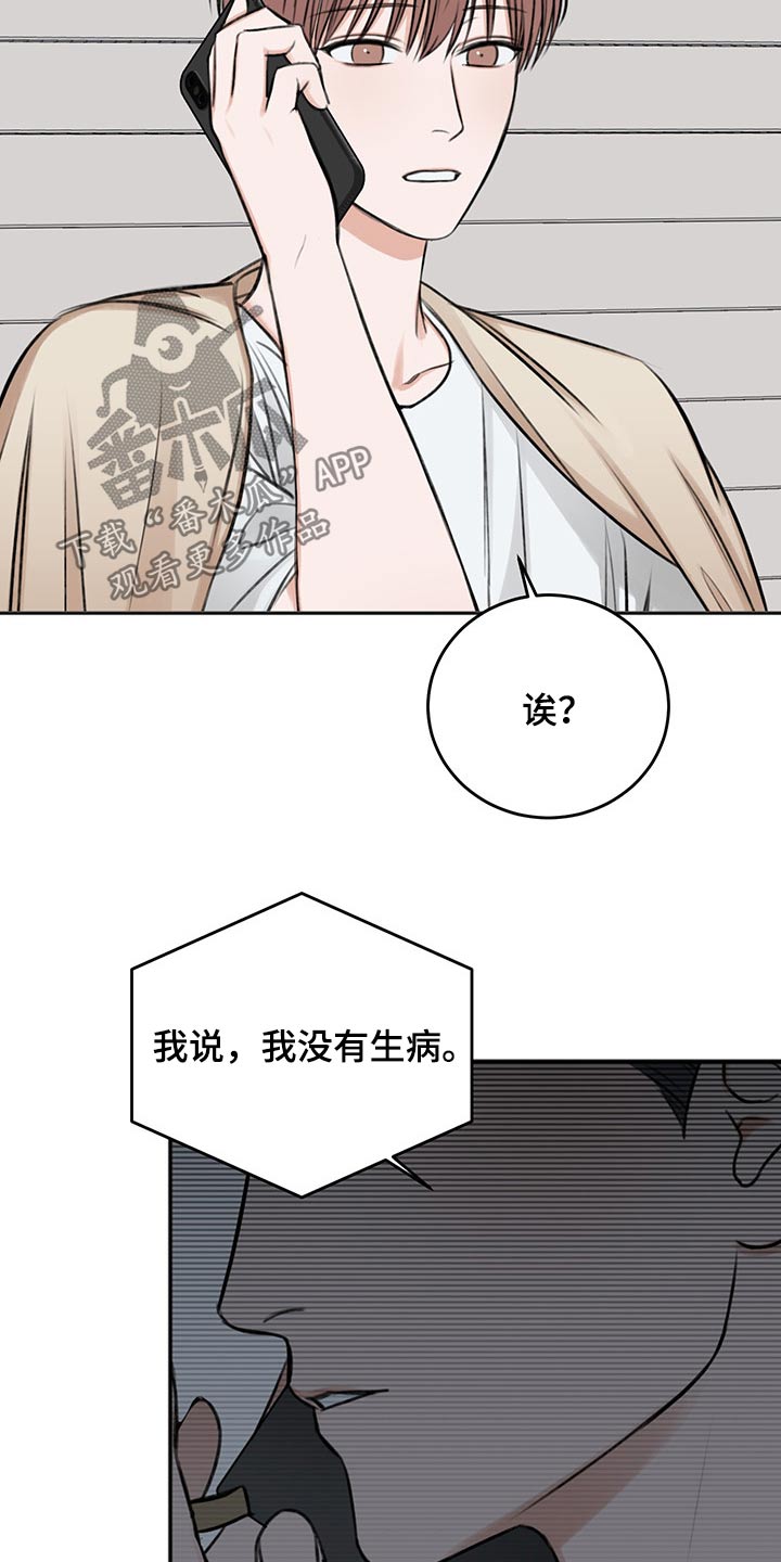 第58话26
