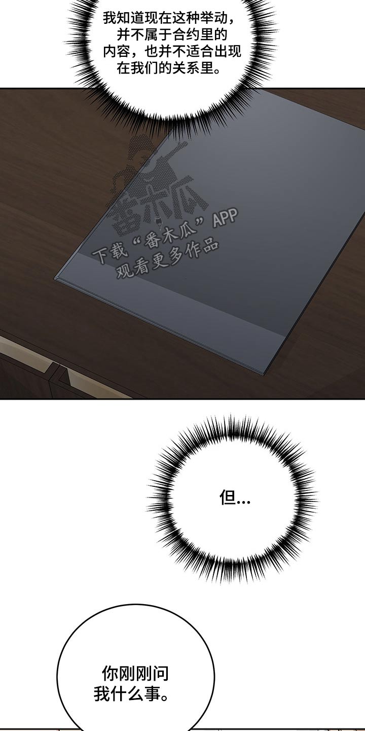 第58话28