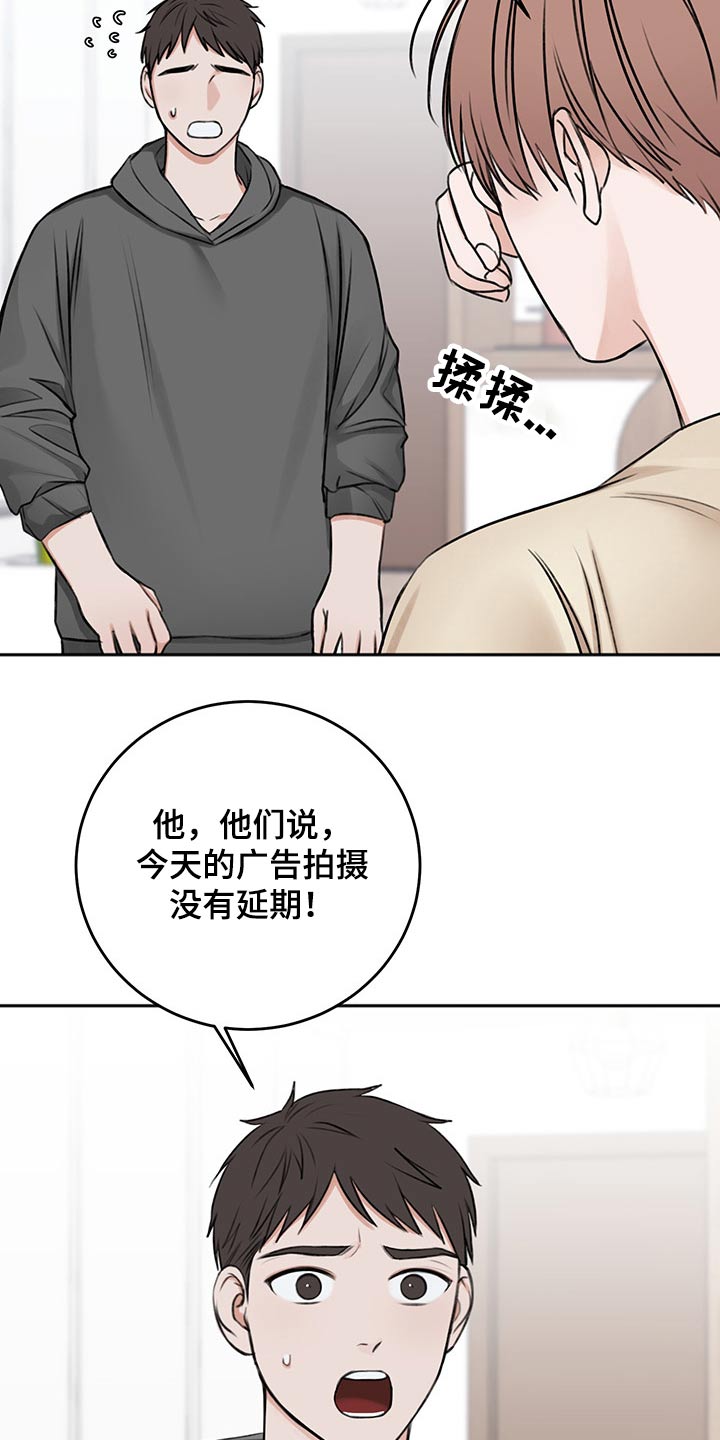 第58话5