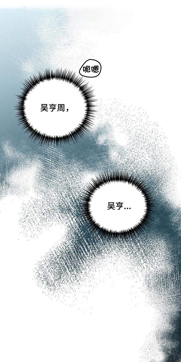 第58话0