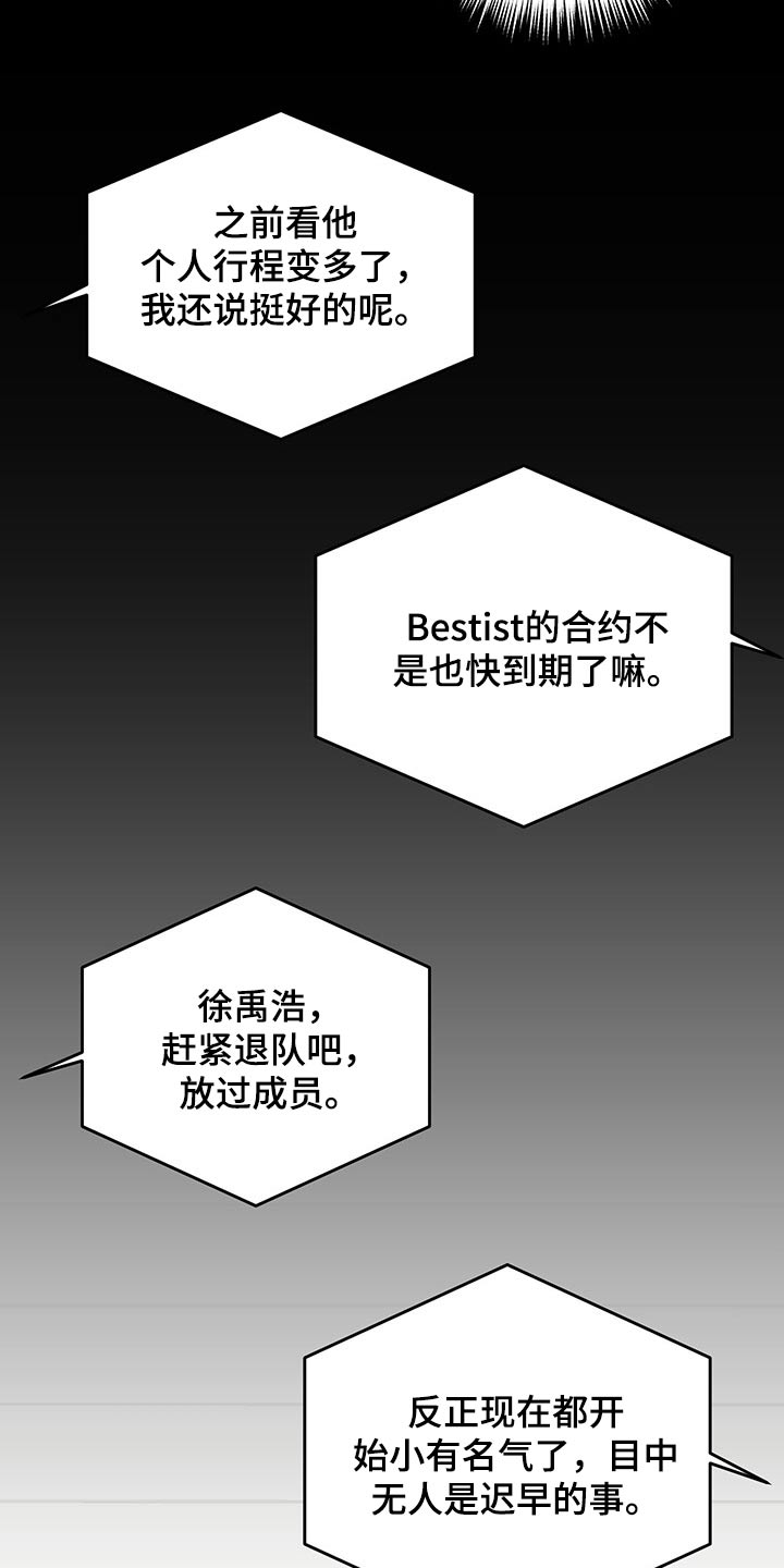 第58话12