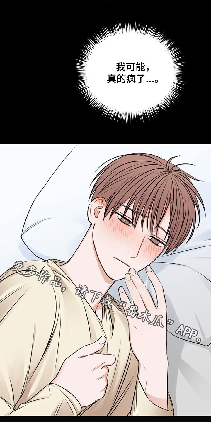 第58话2