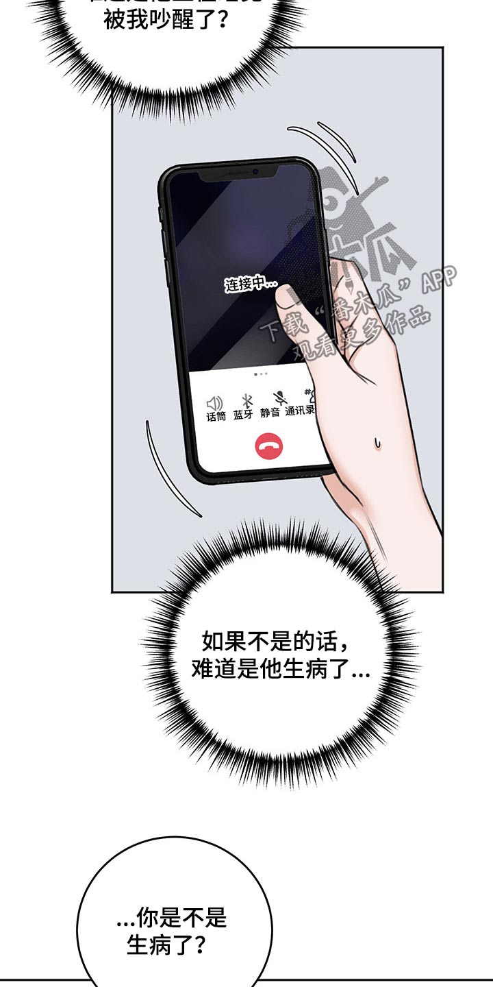 第58话22