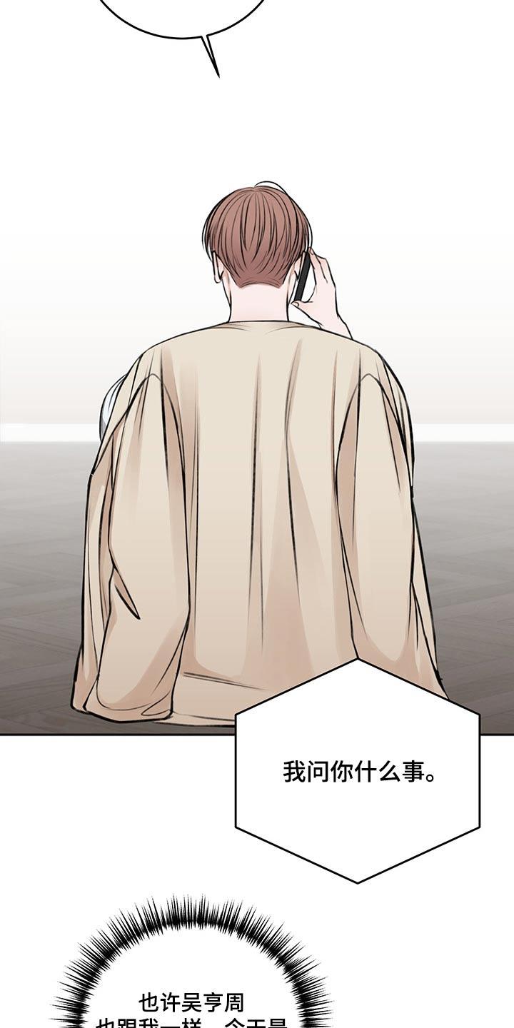 第58话23