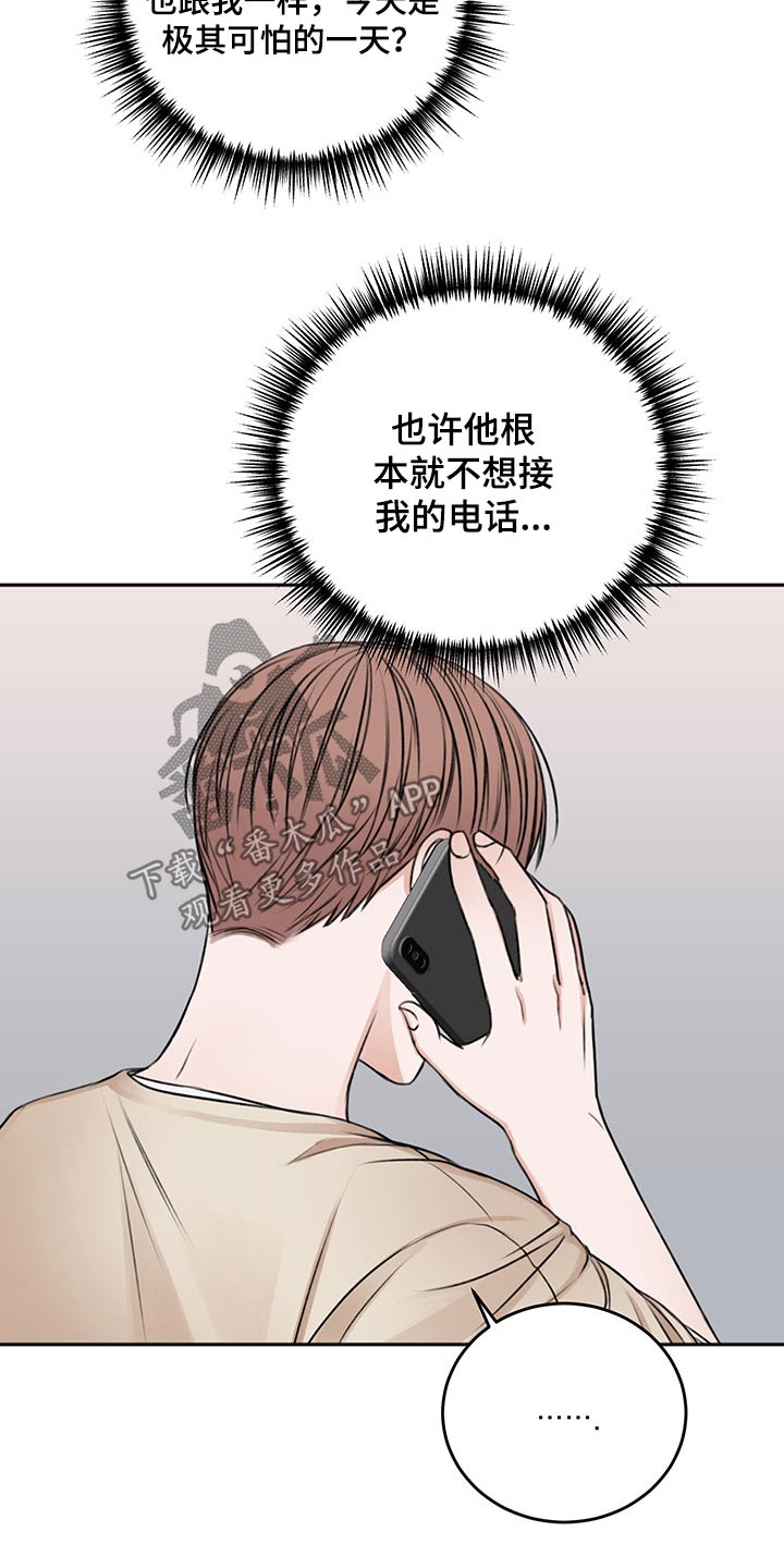 第58话24