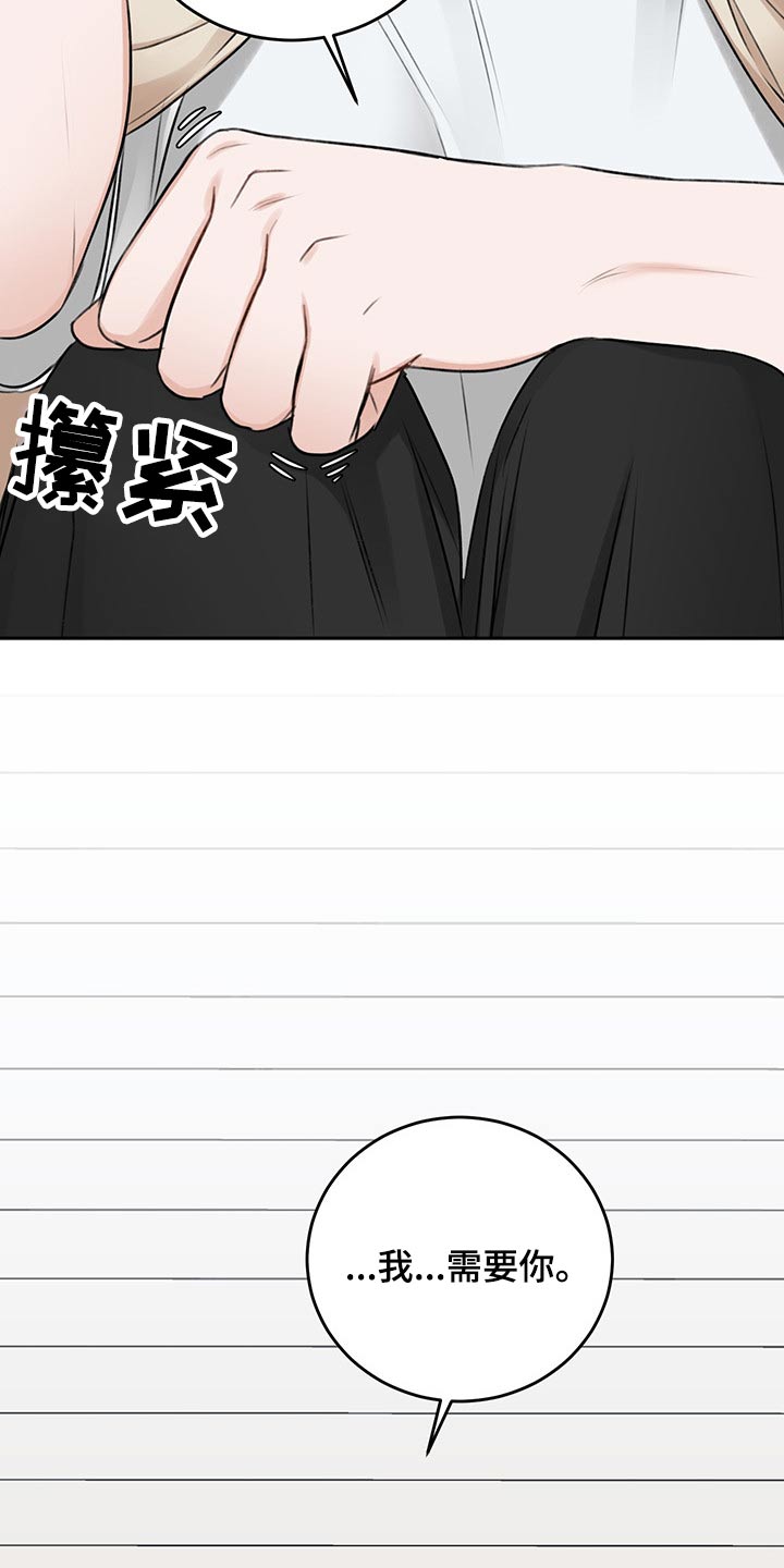 第58话29