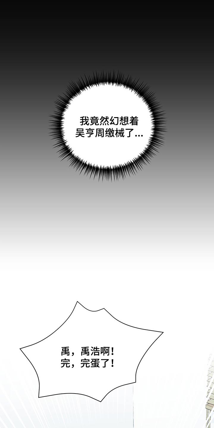 第58话3