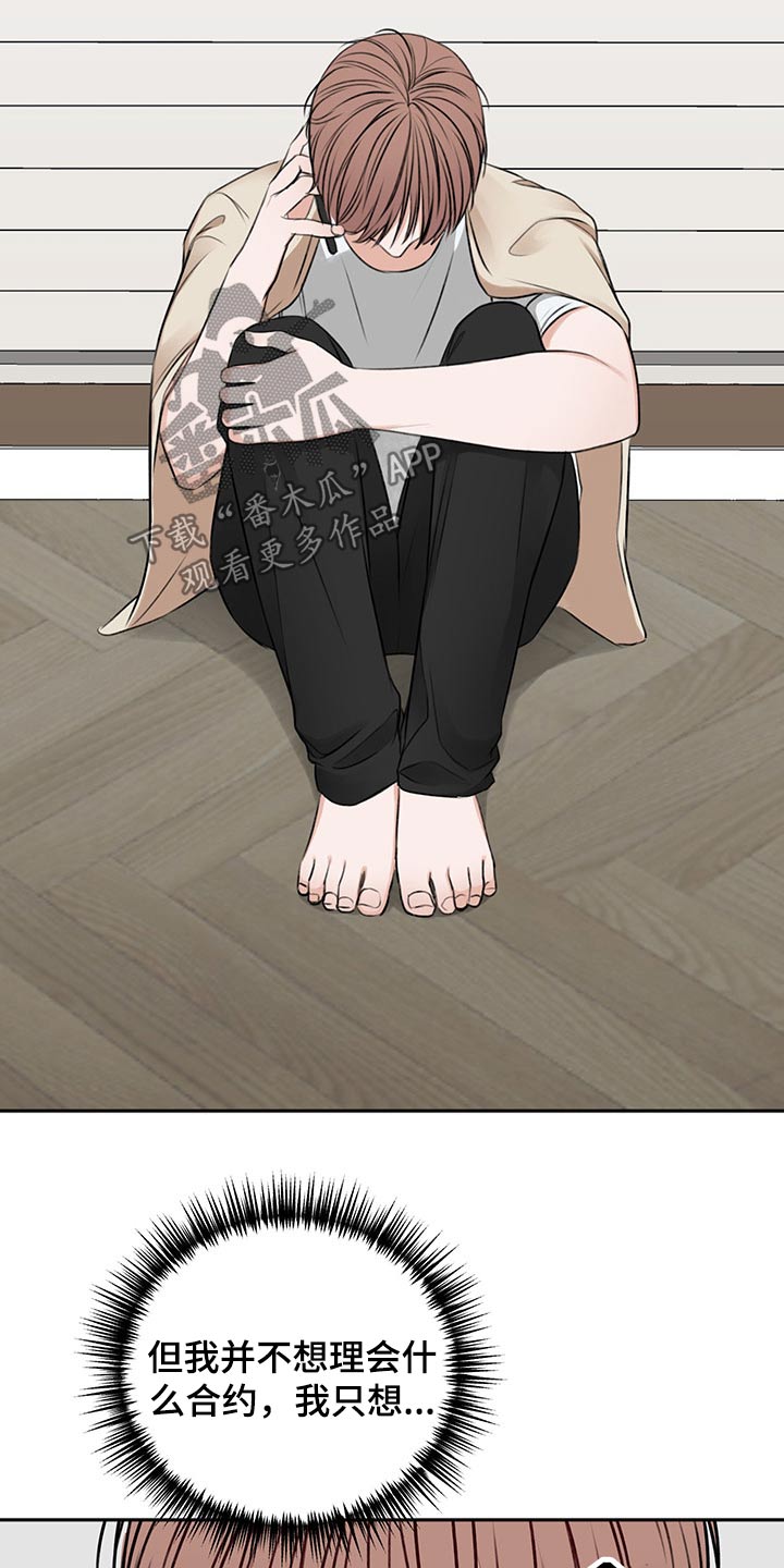 第58话30